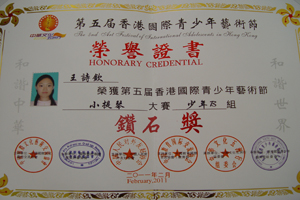 说明: http://www.luojianshan.com/news/photo/DSC08607.JPG