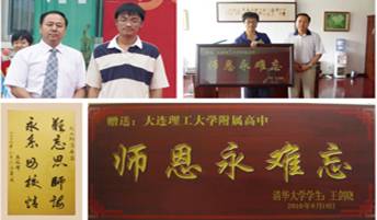 说明: http://www.luojianshan.com/enroll%20new%20students/zimulu/images/b4.jpg