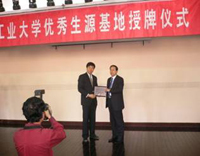 说明: http://www.luojianshan.com/enroll%20new%20students/zimulu/images/b1.jpg