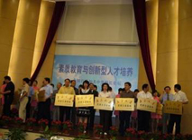 说明: http://www.luojianshan.com/enroll%20new%20students/zimulu/images/b2.jpg