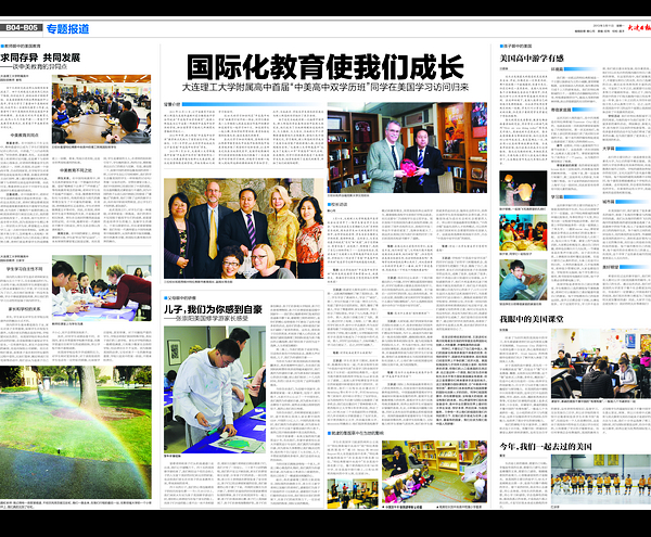 说明: http://www.luojianshan.com/enroll%20new%20students/zimulu/images/dabao_nEO_IMG.jpg